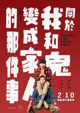 国产宾馆